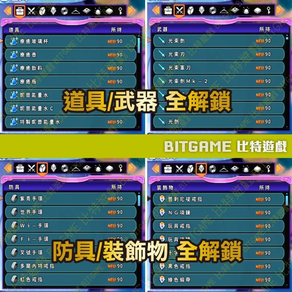 tw-11134207-81ztp-mgsu9h6zm8lo4c