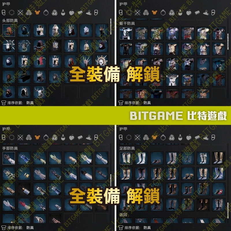 tw-11134207-81ztf-mh8z0sw7myod86