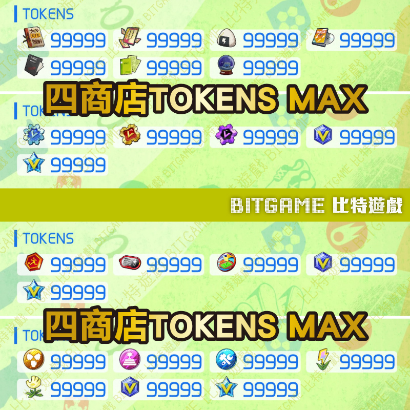 閃電十一人 英雄們的勝利之路-02