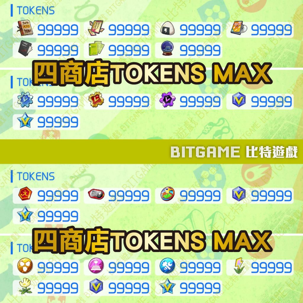 閃電十一人 英雄們的勝利之路-02