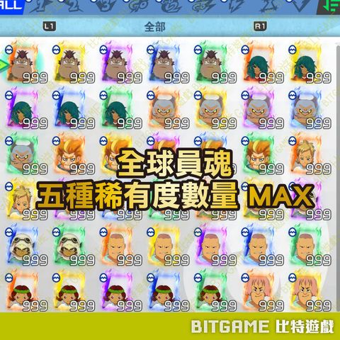 閃電十一人 英雄們的勝利之路251124-03