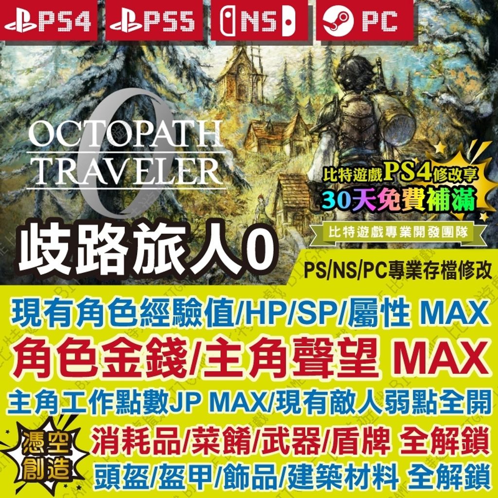 tw-11134207-81ztp-mhub2pdxji8678