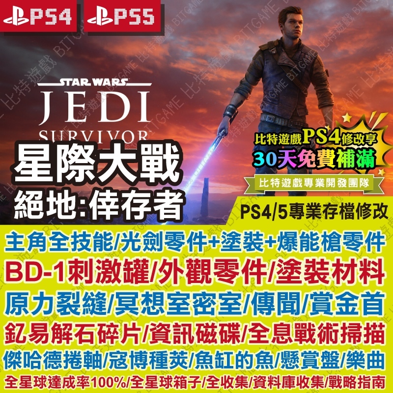 tw-11134207-81zti-min8nlwpui2qa0