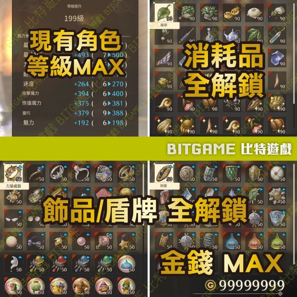 tw-11134207-820lf-mkdbkmage9l155