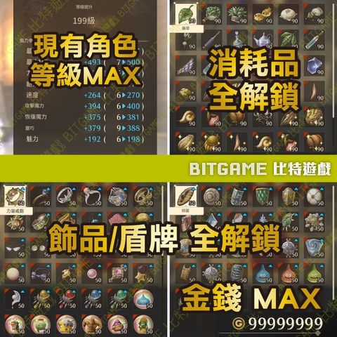 tw-11134207-820lf-mkdbkmage9l155