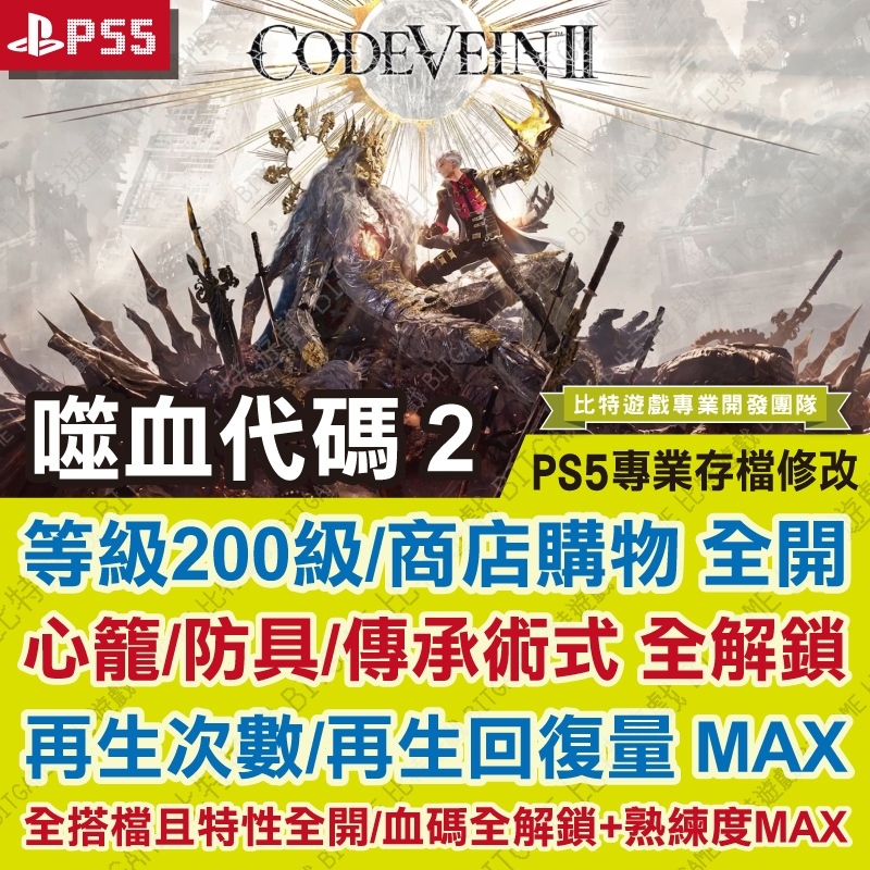 tw-11134207-820l6-mkm23x4g3n5t5e