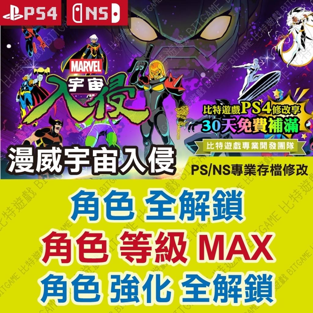 tw-11134207-820l7-mkm2y9cu0jcwdc