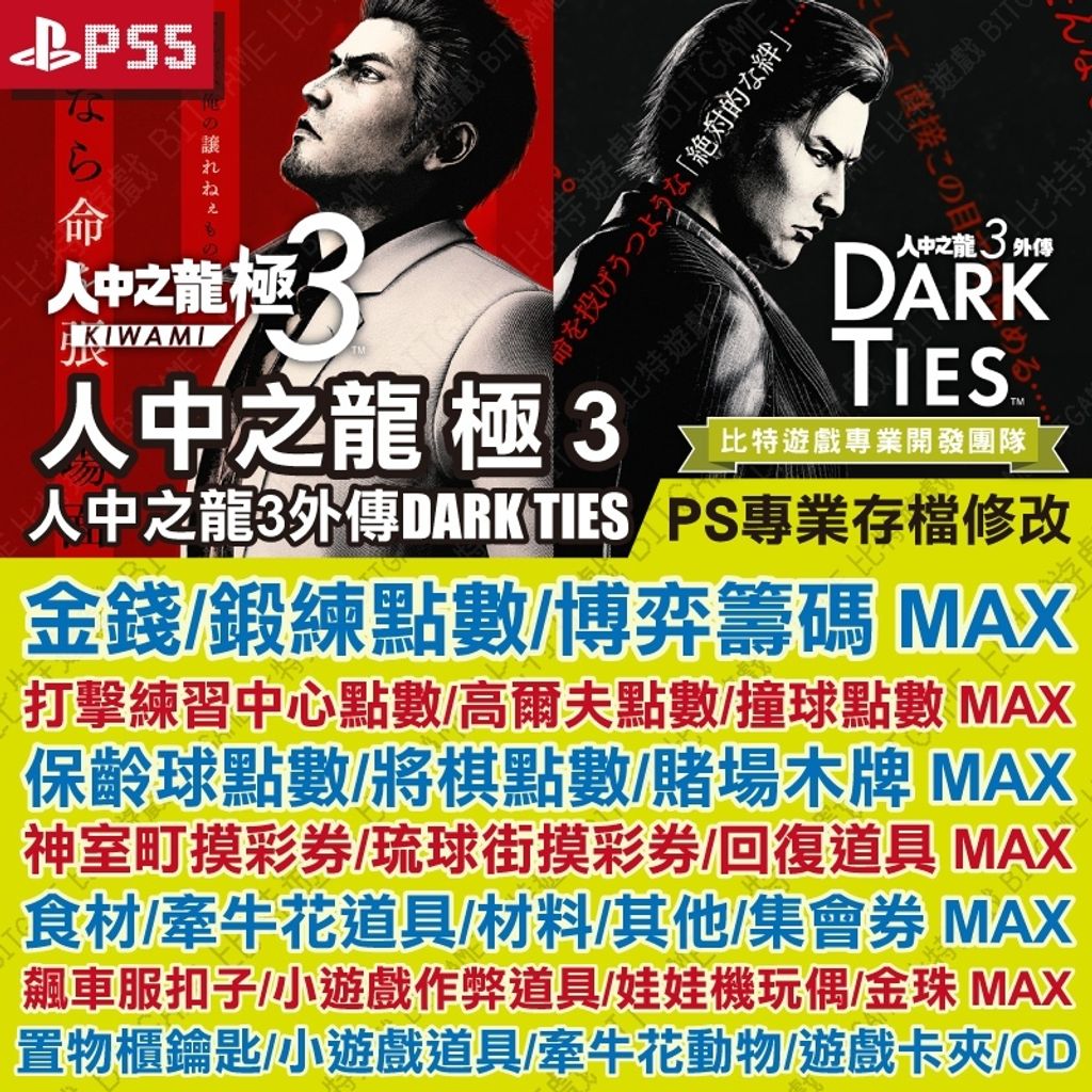 tw-11134207-820l7-mkn91lfuwao38b