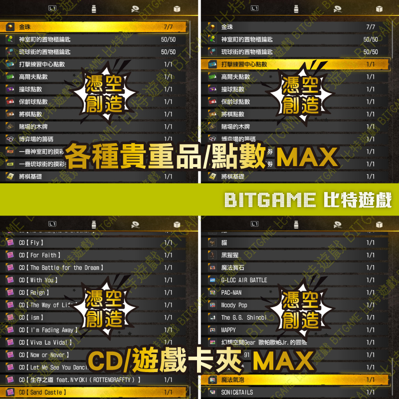 人中之龍 極 3 外傳 Dark Ties-04