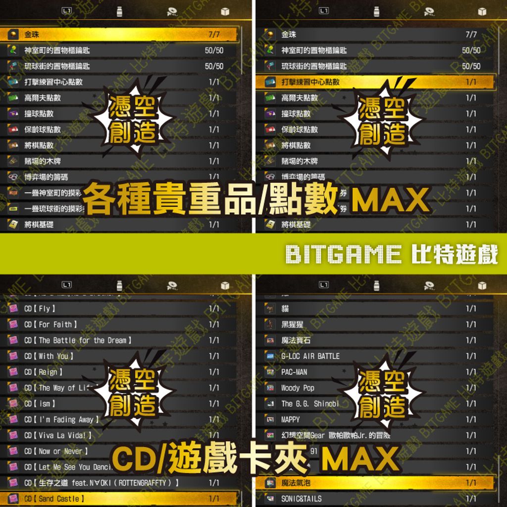 人中之龍 極 3 外傳 Dark Ties-04