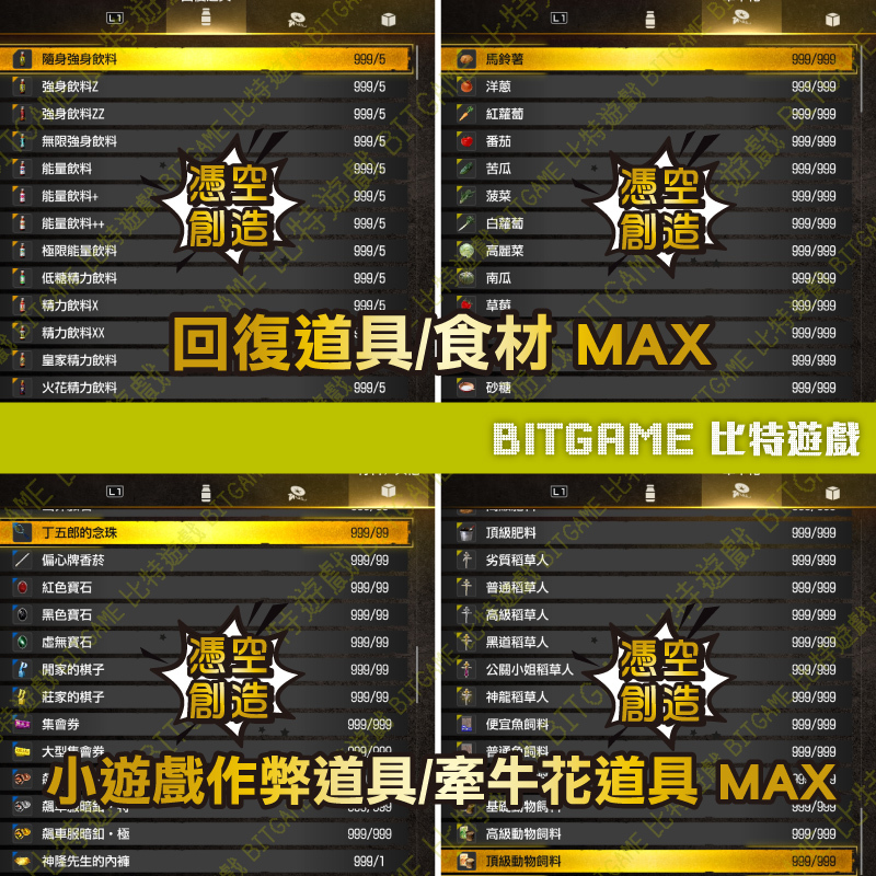 人中之龍 極 3 外傳 Dark Ties-03