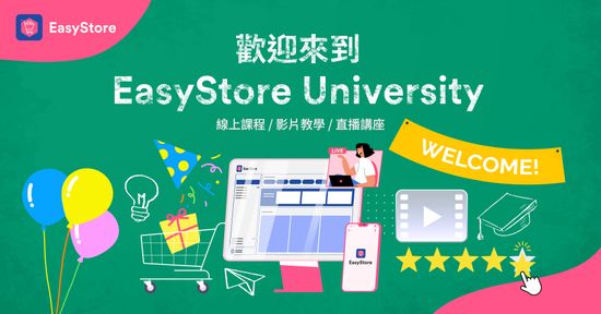  | EasyStore University