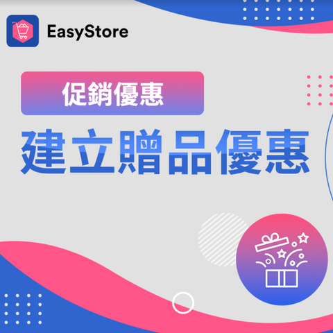 截圖 2022-09-01 下午5.41.13