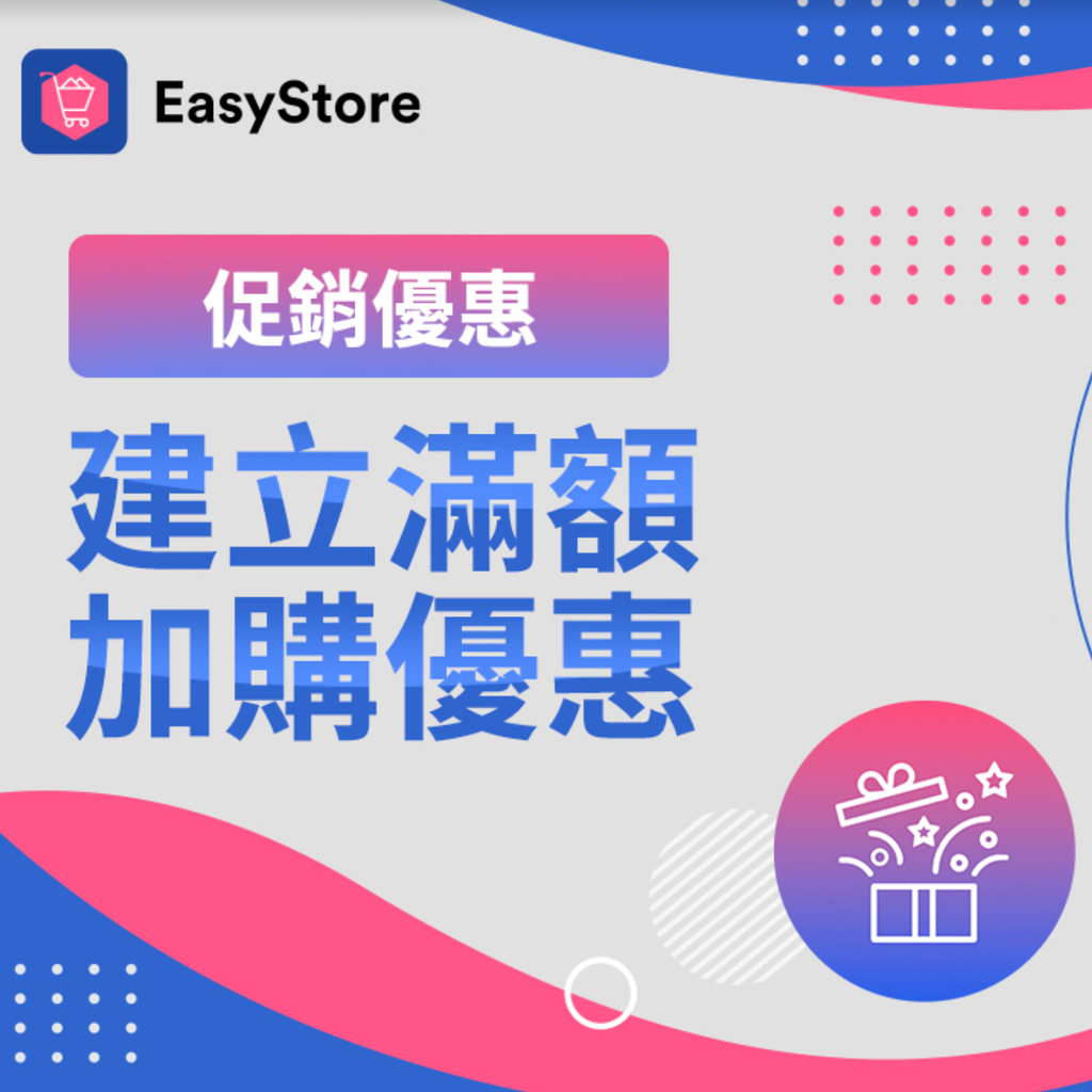 截圖 2022-09-01 下午5.42.07