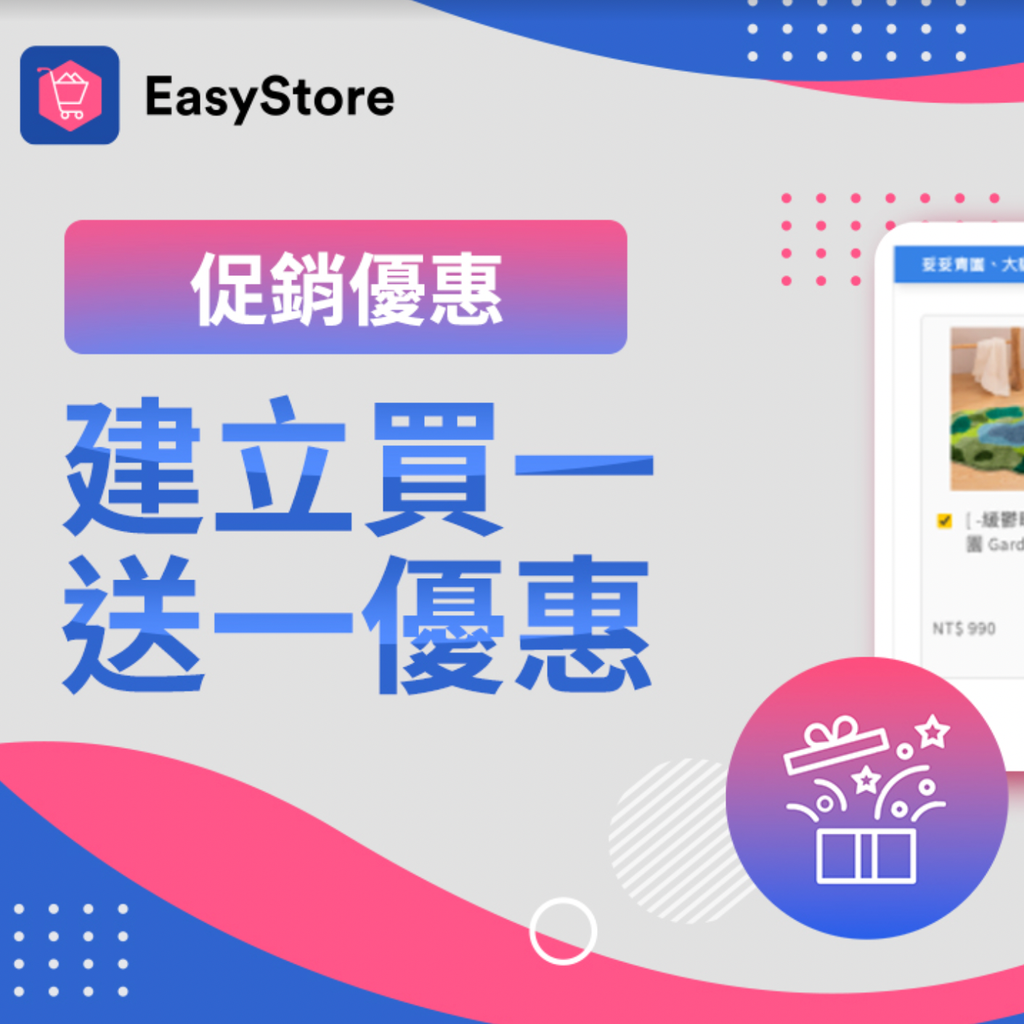 截圖 2022-09-01 下午5.42.16