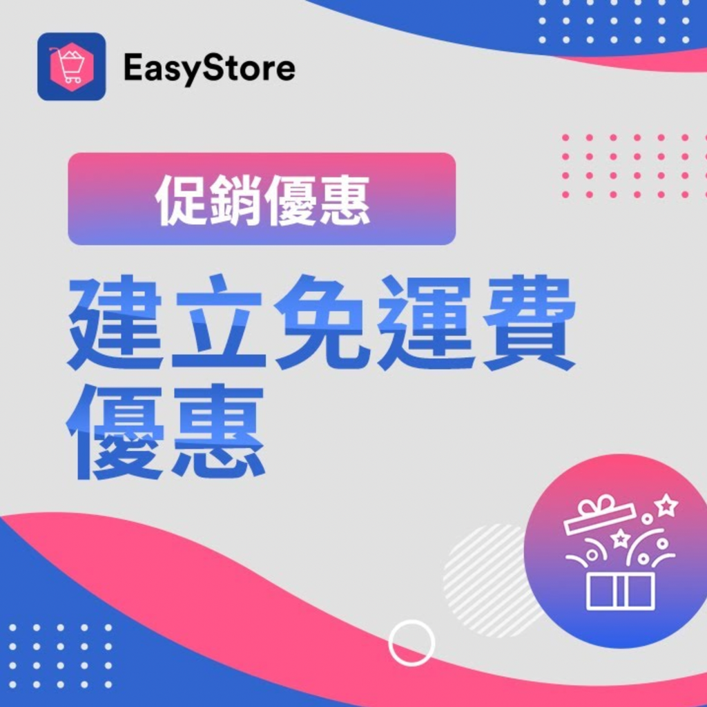 截圖 2022-10-31 上午11.16.20