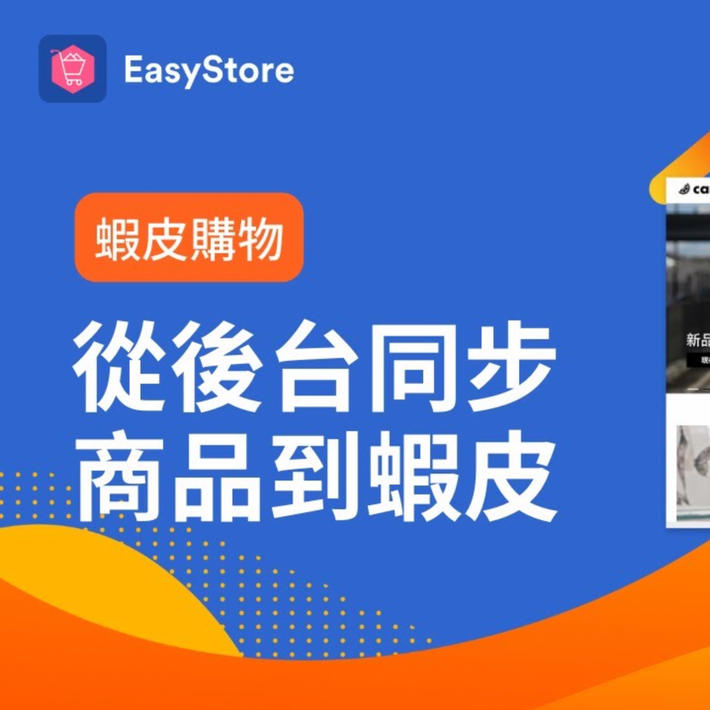 截圖 2022-10-31 上午11.44.59