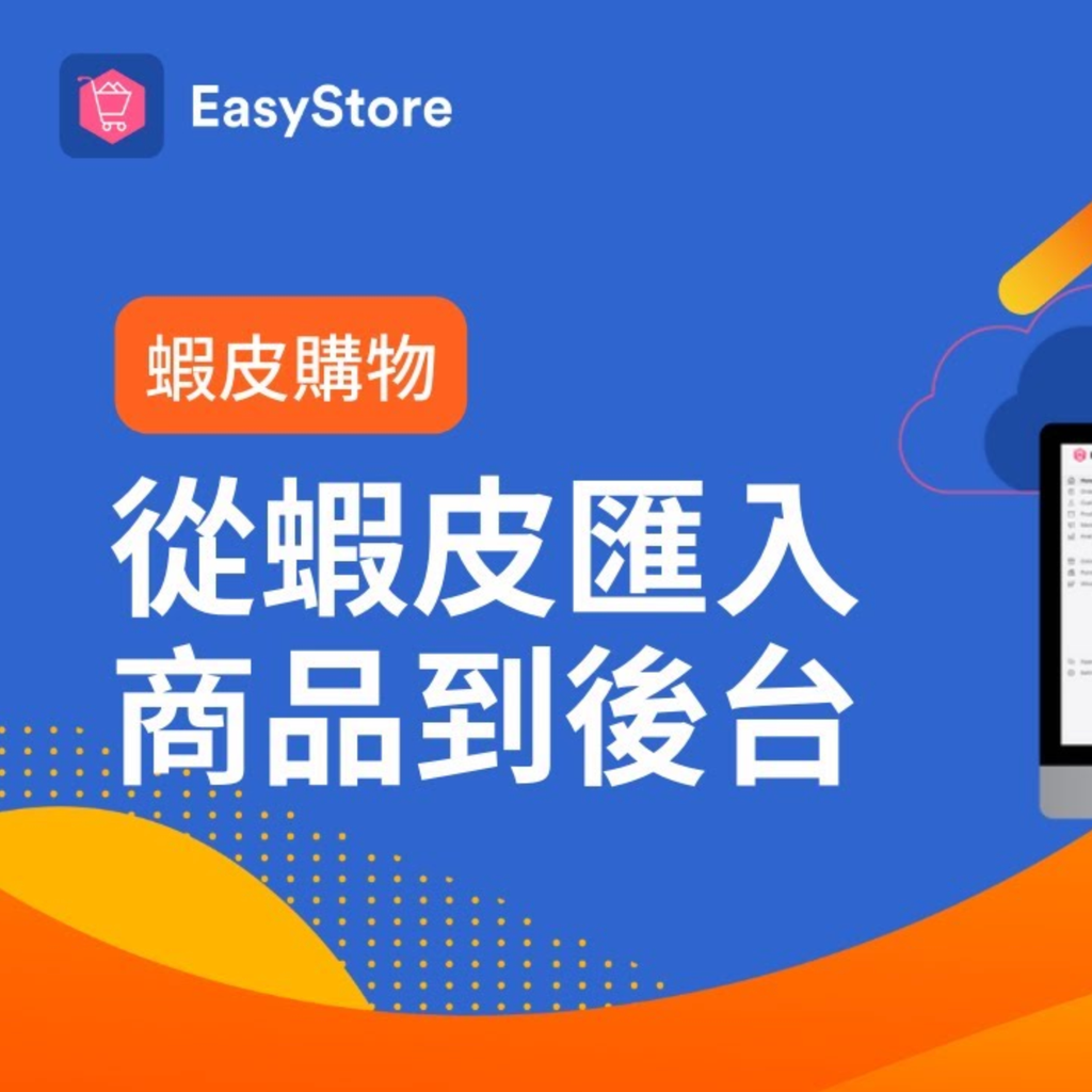 截圖 2022-10-31 上午11.46.46