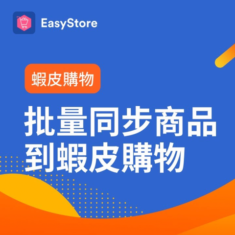 截圖 2022-10-31 上午11.49.04