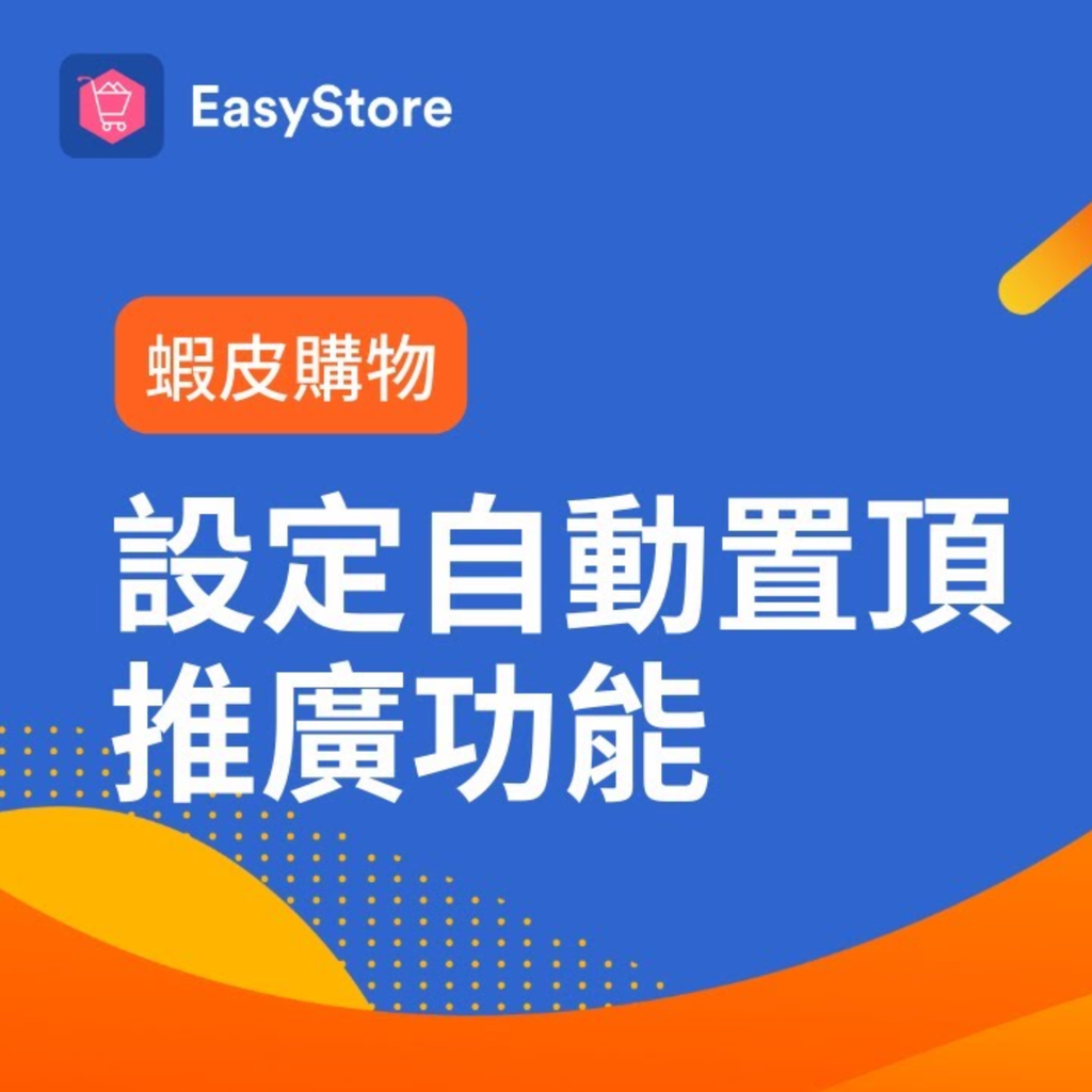 截圖 2022-10-31 上午11.51.24