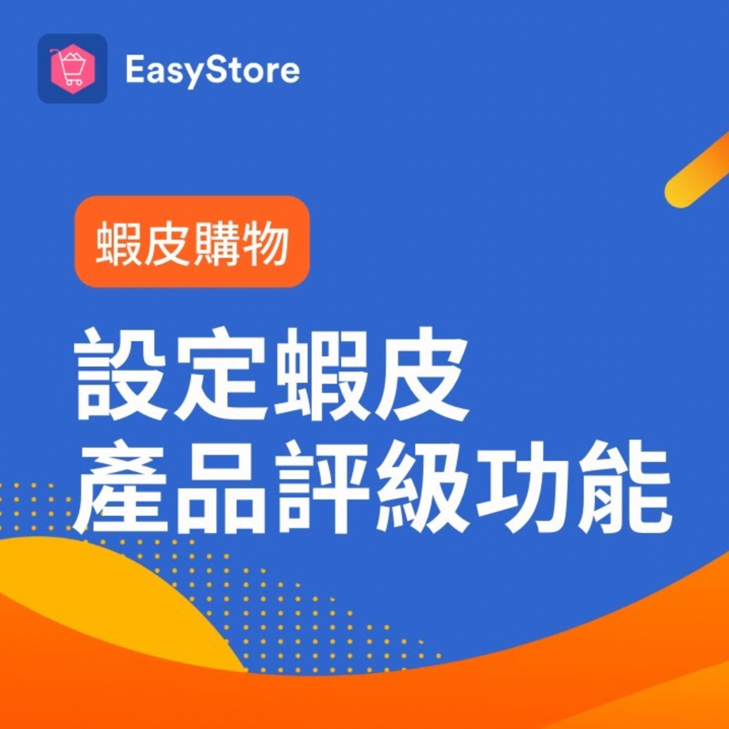 截圖 2022-10-31 上午11.56.27