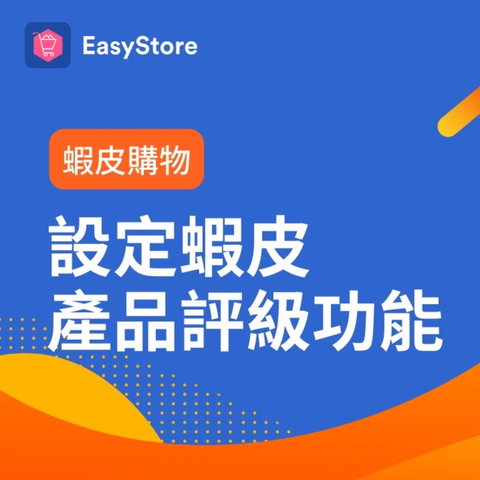 截圖 2022-10-31 上午11.56.27