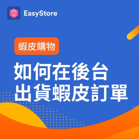 截圖 2022-10-31 上午11.58.04