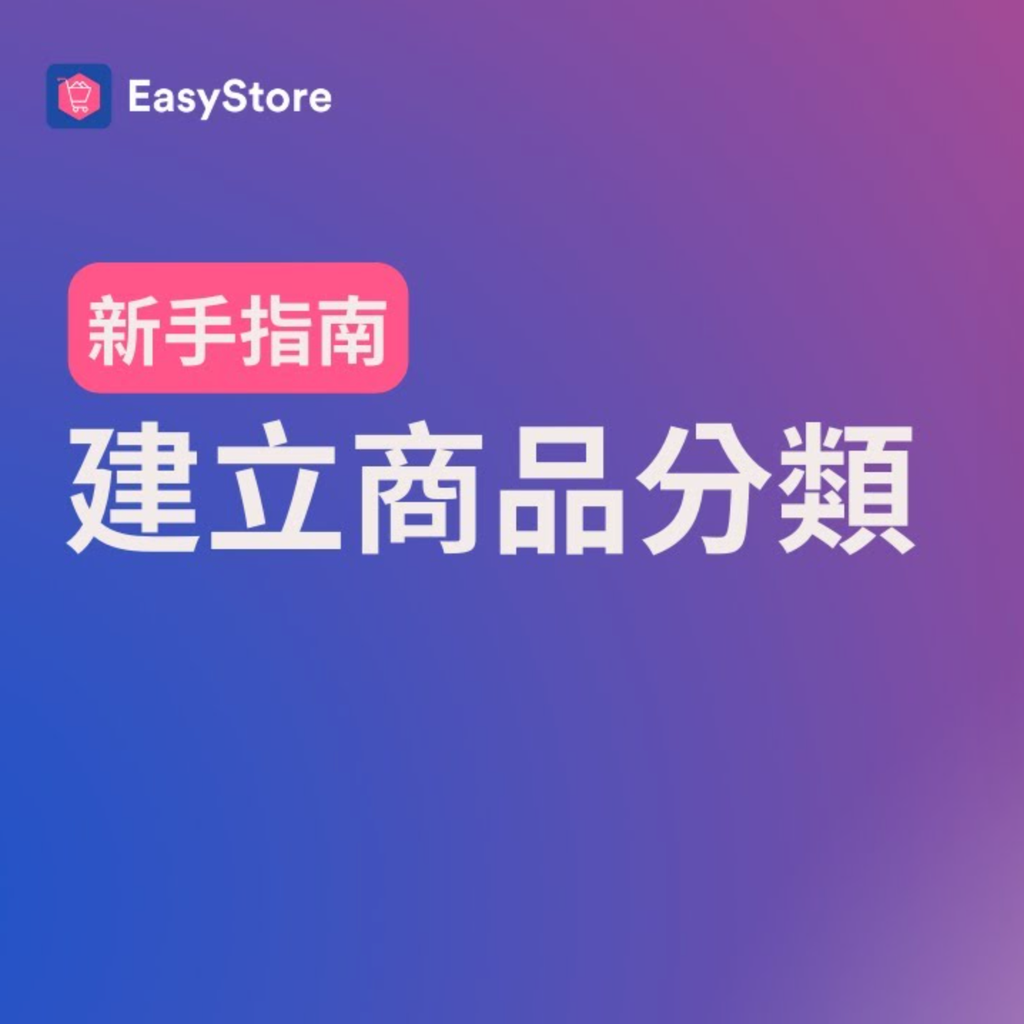 截圖 2022-10-31 下午12.11.38