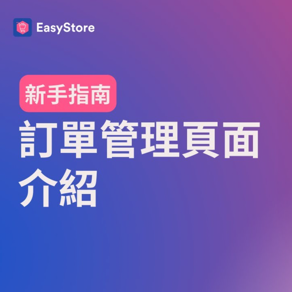 截圖 2022-10-31 下午1.38.48