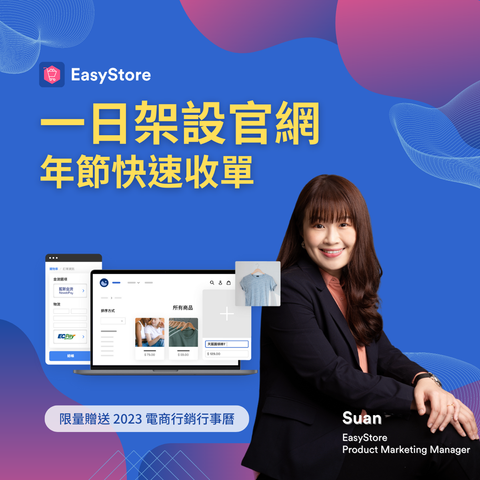 Navy & Blue Church Conference Facebook Cover (1200 × 1200 px) (1)