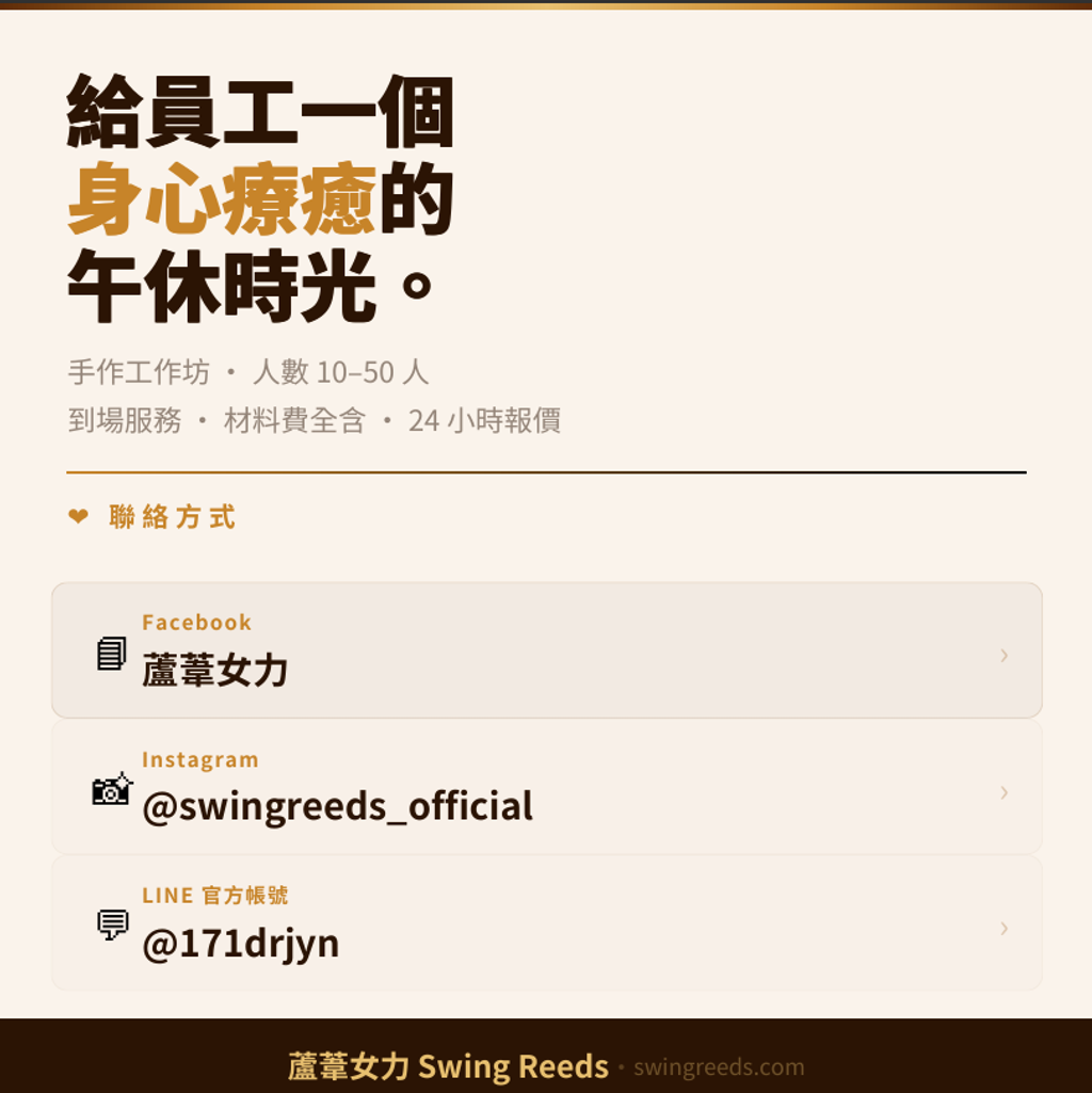 螢幕擷取畫面 2026-05-08 144322