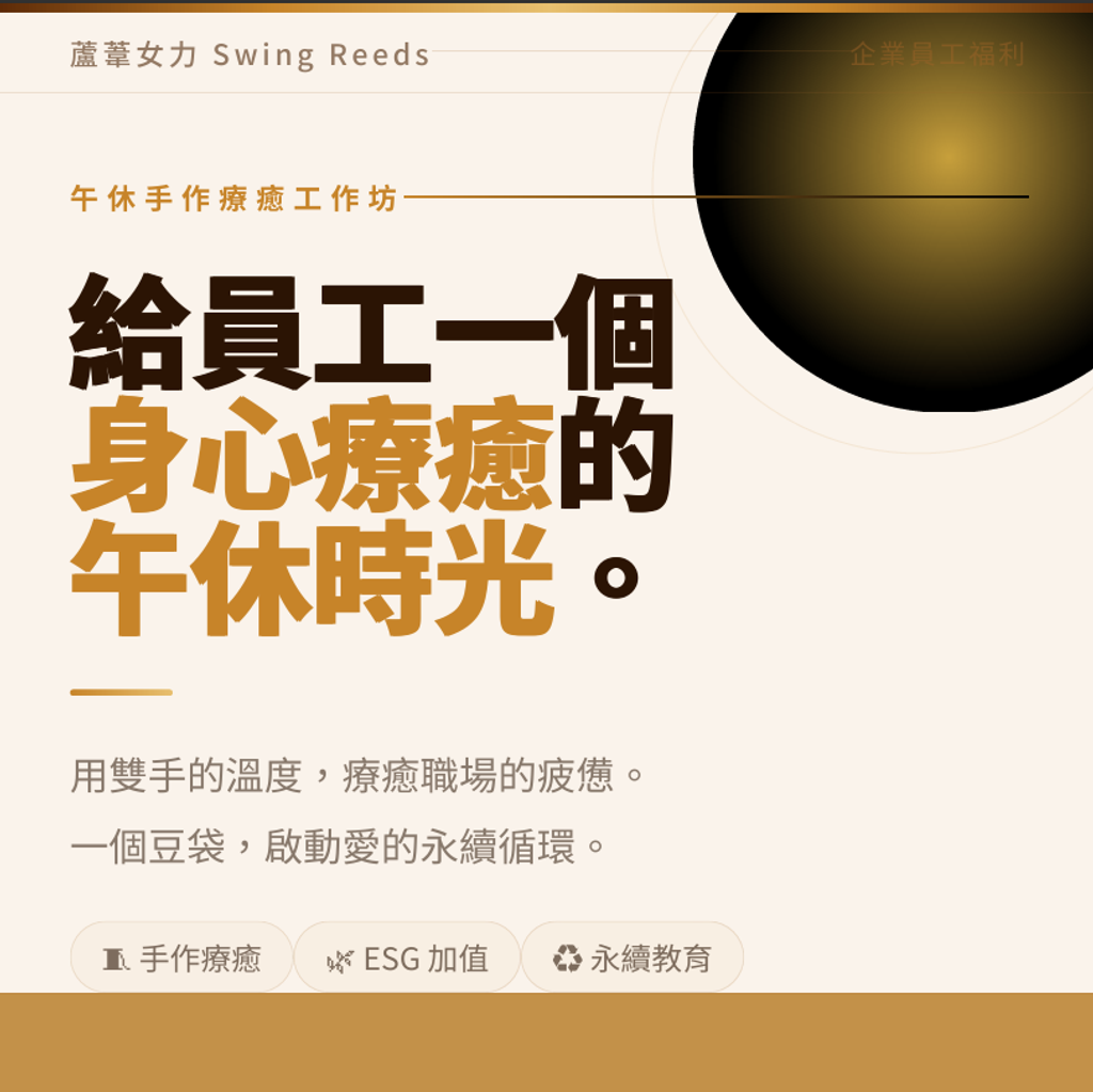 螢幕擷取畫面 2026-05-08 144244