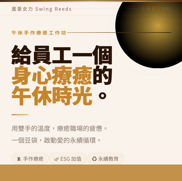 螢幕擷取畫面 2026-05-08 144244