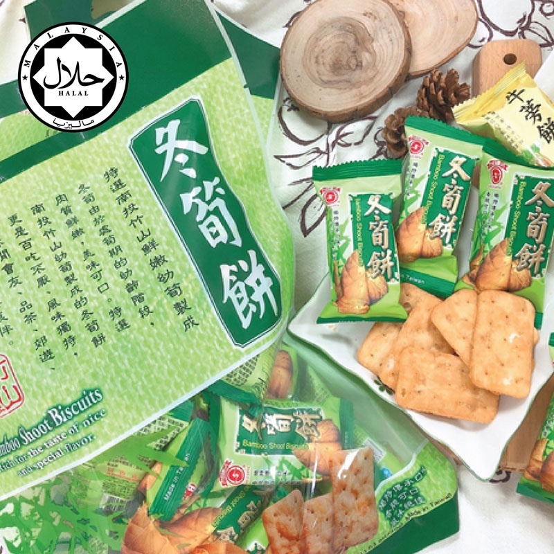 Rixiang ”Winter Bamboo Cake”(Halal/Vegetarian) / 日香 〈冬笋饼〉量贩包(清真/素) ( 300 g / 1 packet  )