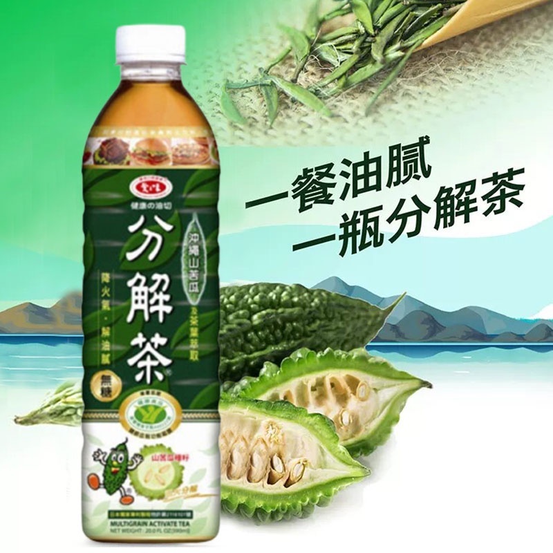 A.G.V. Decomposition Tea 600ml / 爱之味 分解茶 600ml ( 600 ml / 1 Bottle ) 