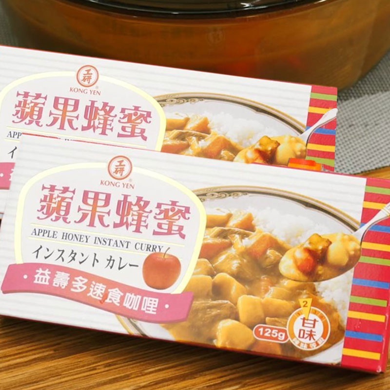 Kong Yan Apple Honey Instant Curry / 工研 益寿多咖喱 苹果蜂蜜 ( 125 g / 1 Boxes )