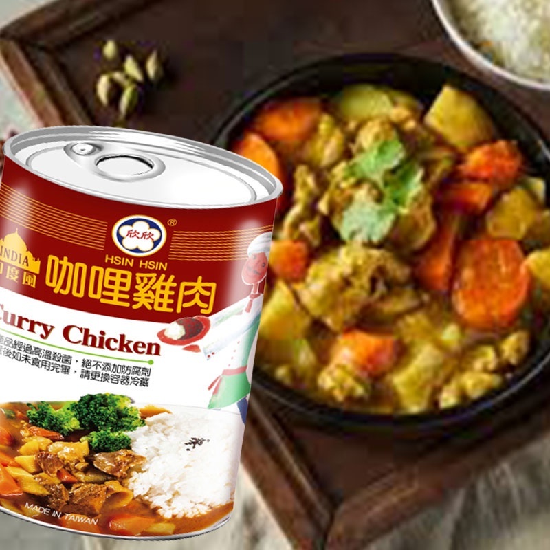 Hsin Hsin Chicken Curry / 欣欣 咖喱鸡肉 ( 250 g / 1 Canned ) 