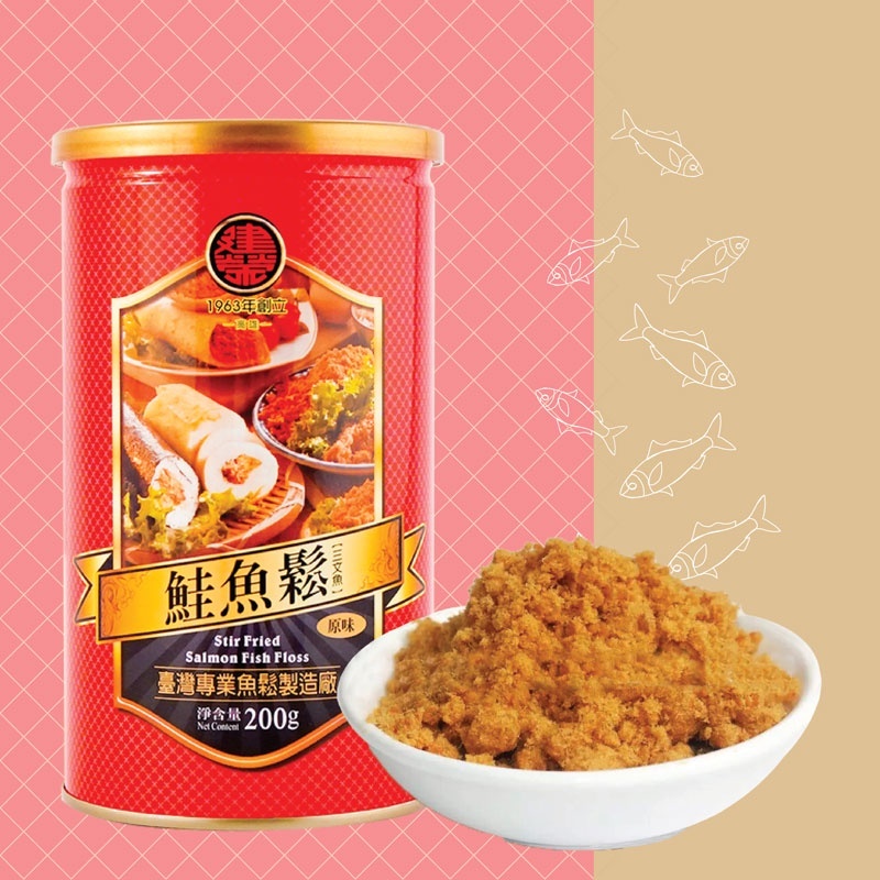 CHIEN JUNG Salmon Fish Floss / 建荣 鲑鱼松 ( 200 g / 1 Canned )