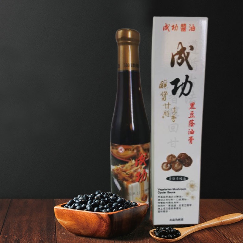Cheng Gong Black Bean Ointment / 成功 黑豆荫油膏 ( 420 ml / 1 Bottle ) 