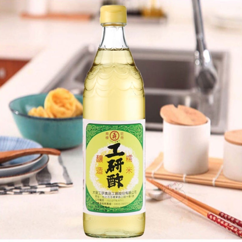 Kong Yan White Vinegar / 工研 白醋 ( 600 ml / 1 Bottle )