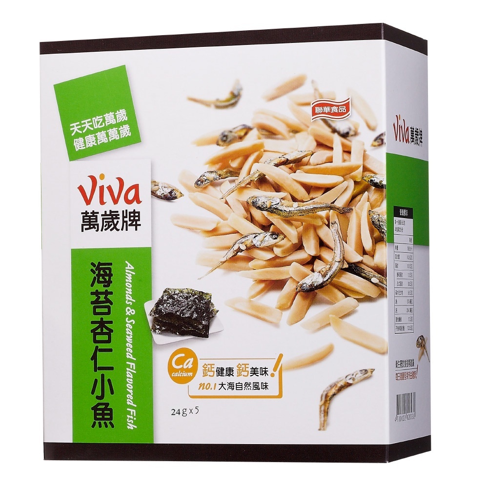 LianHwa Longan Nori Almond Fish / 联华 万岁牌海苔杏仁小鱼(随手包) ( 24 g x 5 packet s ) / 1 Boxes )