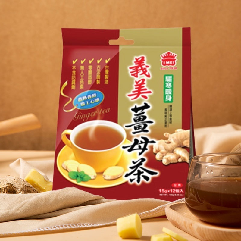 I-MEI Brown Sugar Ginger Tea / 义美 黑糖姜母茶 ( 180 g / 1 Bag ) 