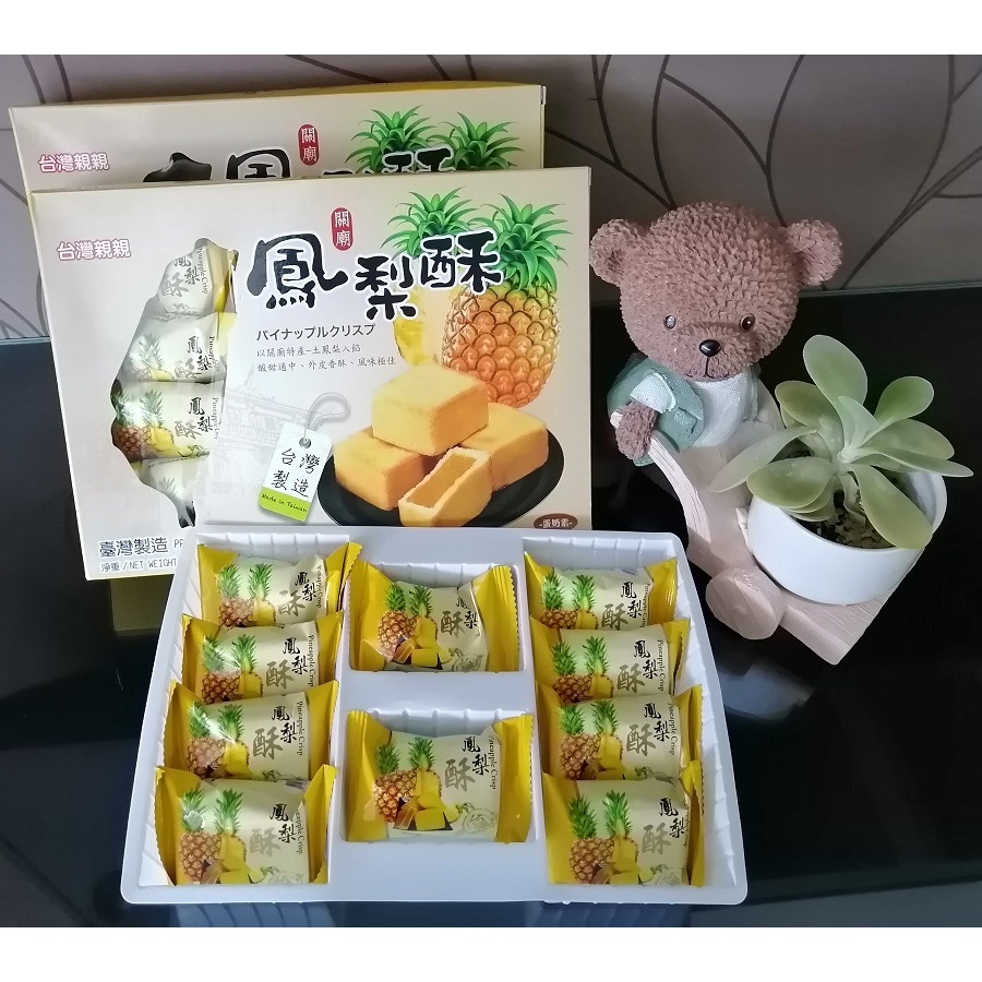 Kiss Bakery Guanmiao Soil Pineapple Cake / 亲亲烘焙屋 关庙土鳯梨酥 ( 25 g x 10 packet s ) / 1 Boxes )
