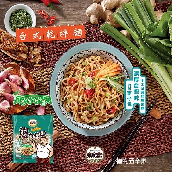 SHIN HORNG Dry Noodles-Scallion Fried Bean Sauce / 新宏 憨仔拌面-葱香炸酱(包) 五辛素 ( 110 ml / 1 packet )