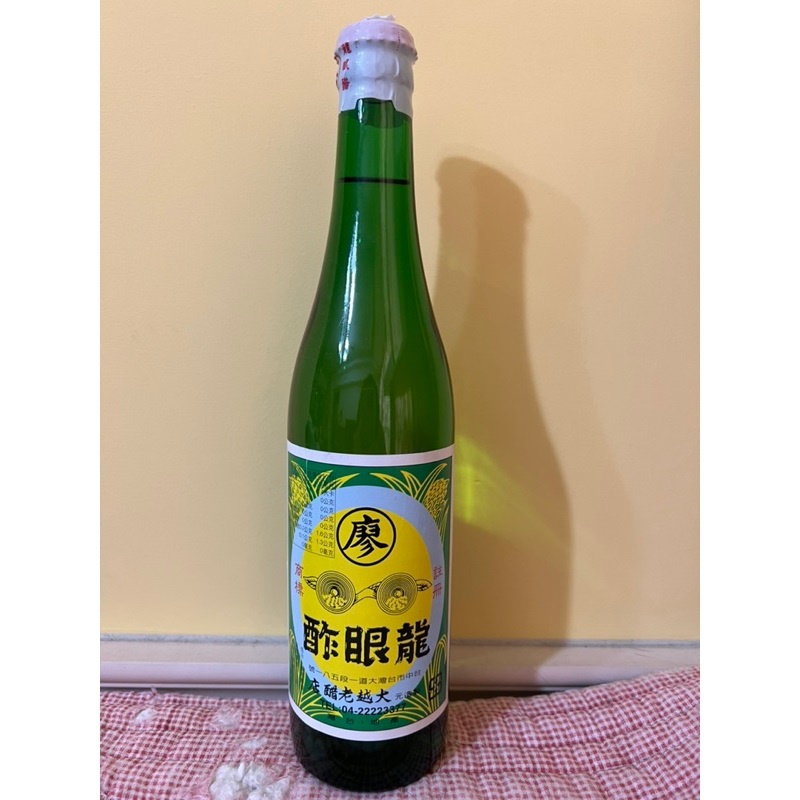 Dayue Old Vinegar White Vinegar / 大越老醋店 龙眼醋(白醋) ( 520 ml / 1 Bottle )