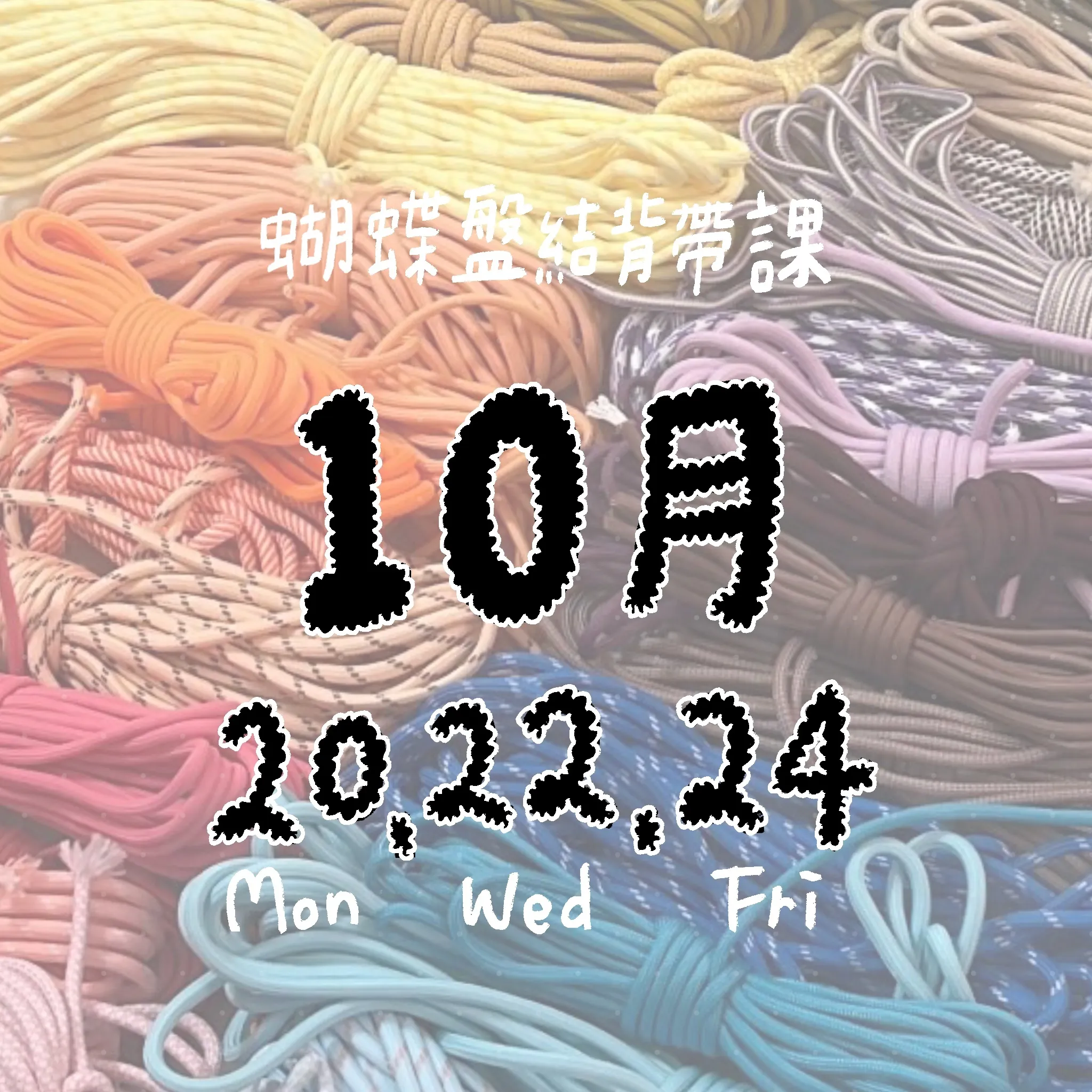 image_D79FE424-6492-4C6F-81C8-098E45C4278B_1759856870