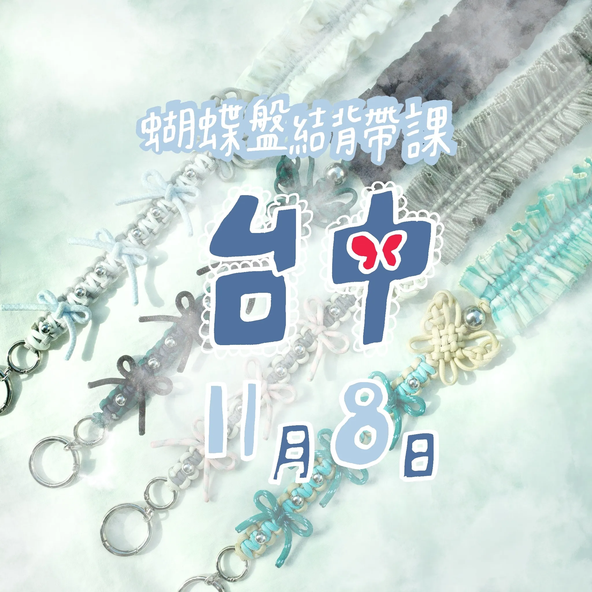 image_6096F11B-DFBA-47C0-A6F0-E3EE445F9EE2_1761209094