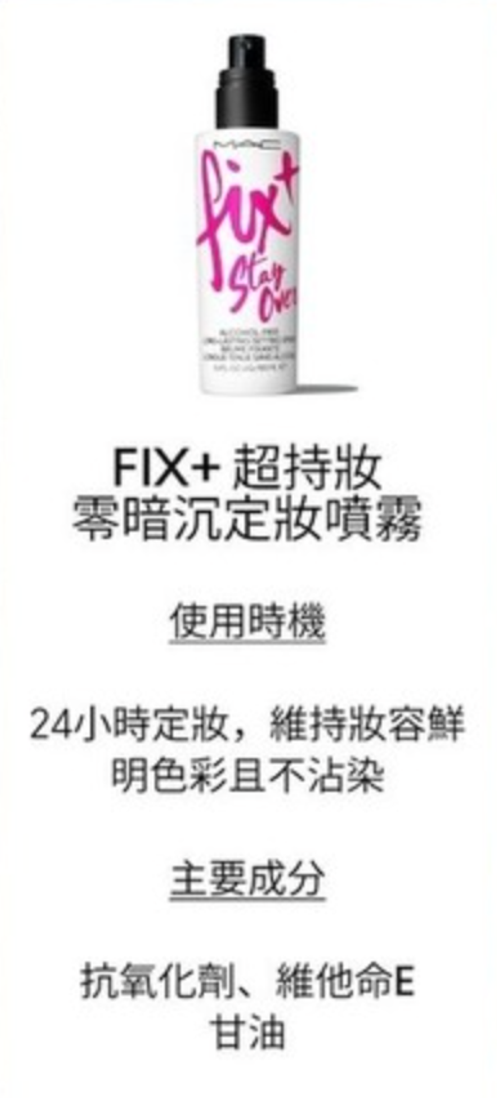 截圖 2026-03-04 下午3.54.44