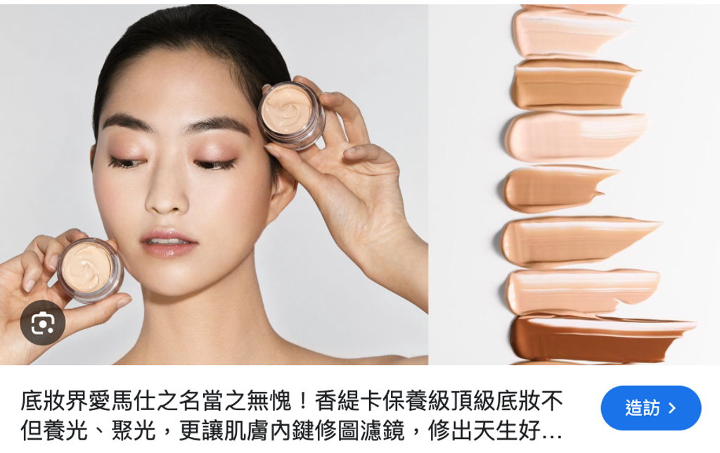 截圖 2026-03-07 下午4.34.58