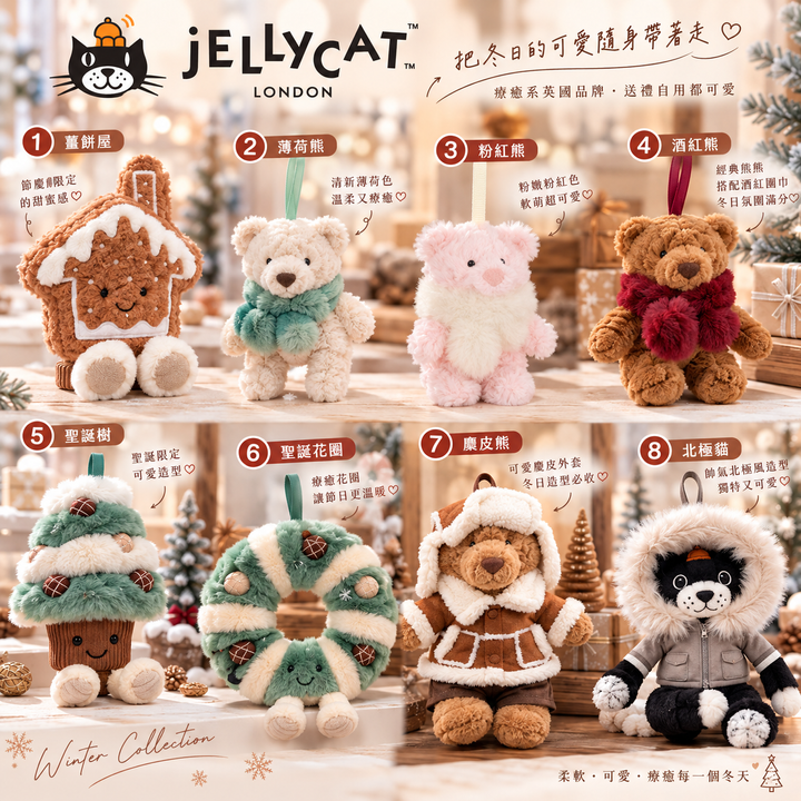 Jellycat冬日萌物收藏海報